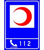 Alo 112 İlk Yardım Acil Çağrı Merkezi Trafik Levhası - Güvenlik Tabelası