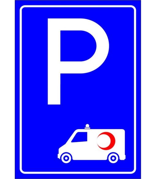 Ambulans Park Yeri Levhası: Acil Durum Otopark İşareti