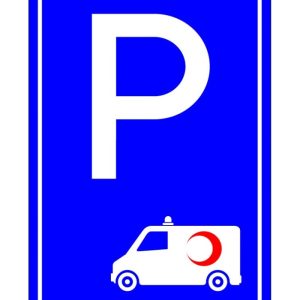 Ambulans Park Yeri Levhası: Acil Durum Otopark İşareti
